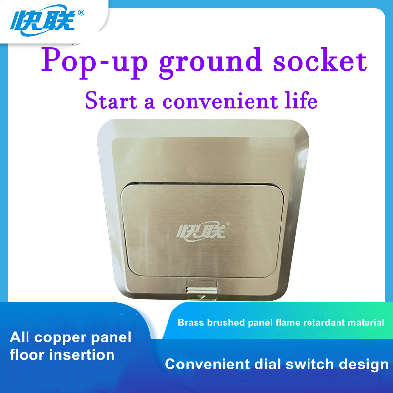 

Connect The Ground Socket Network Copper Floor Connector 3-port 120mm*120mm Slow Spring Type Wall Panel Trapezoidal Floor PC Socket