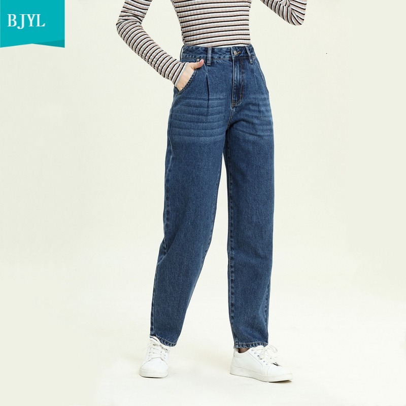 

New Harem Jeans Denim Pants Loose for Woman Casual Female 2021 Autumn Winter Blue Washed High Waist Trousers Fvhe, Beige