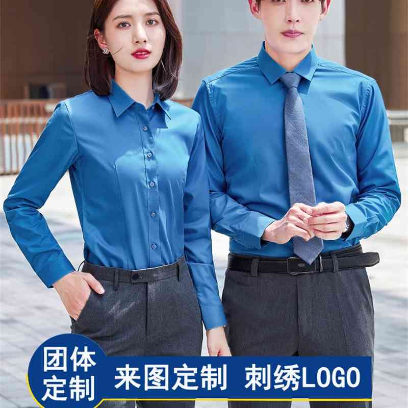 

Bamboo fiber business wear set tooling men's women's same spring and autumn long sleeve shirt embroidery, White;black