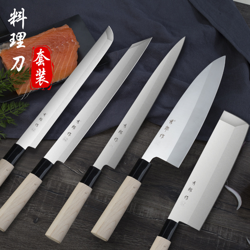 

Kitchen Knife Cut Fish Sashimi Sushi Slice Carving Chef Cooking Tool High CarbonSlicing