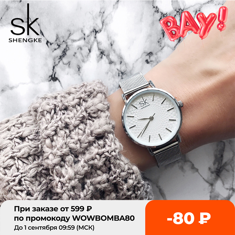

SK er Slim Sliver Mesh Stainless Steel Watches Women Top Brand Luxury Casual Clock Ladies Wrist Watch Lady Relogio Femininog