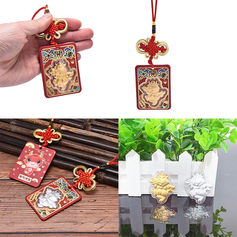 

Lucky 2021 Year Of Ox Chinese Commemorative Souvenir Gift Car Bag Pendant