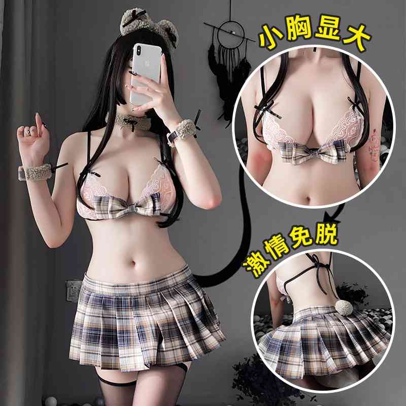 

Sexy lingerie sexy good bear student dress three-point grid pleated skirt uniform temptation suit, Red