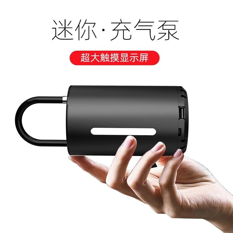 

Car mounted wireless tire portable car bicycle electric household air pump1