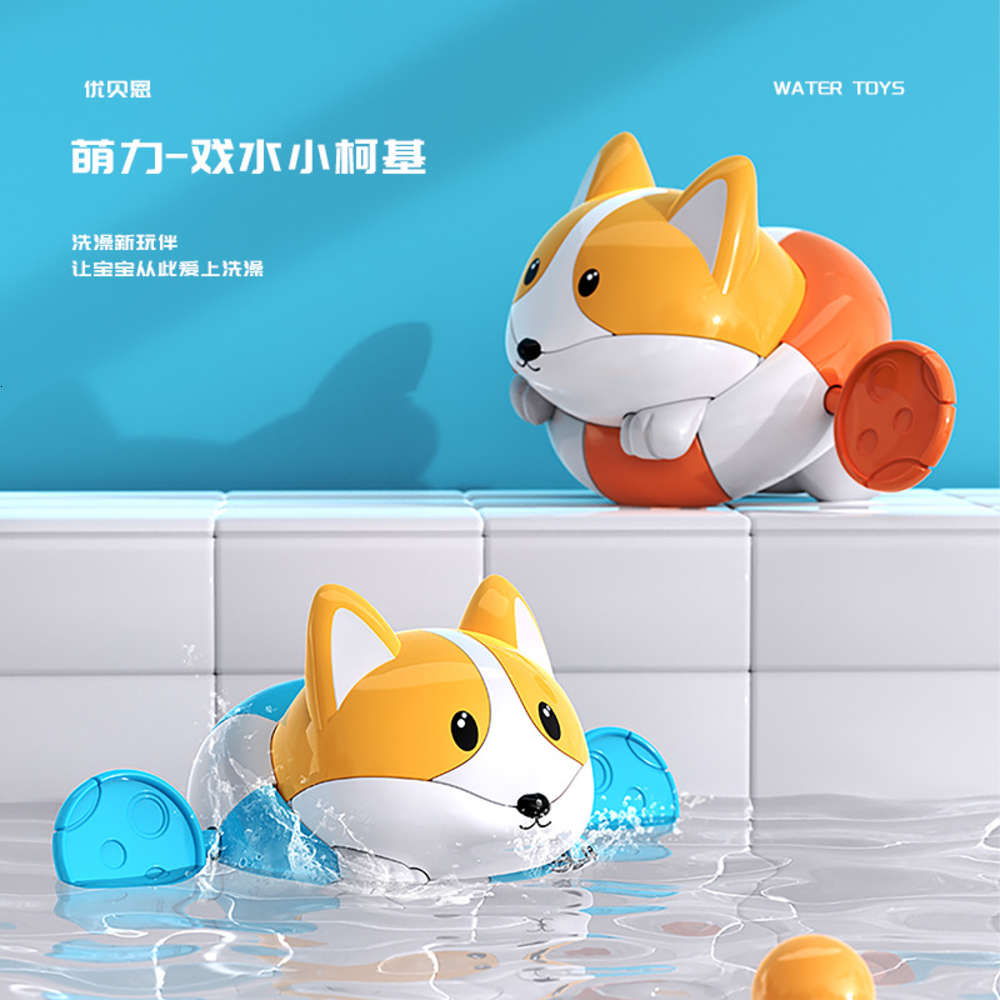 

summer Baby Bath Toy swimming toy
