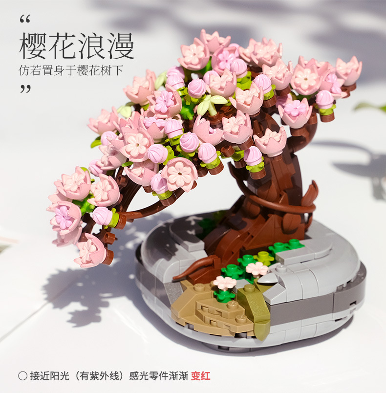 

Building block bouquet 3D toy home Model Building decoration plant potted chrysanthemum rose flower assembled girl child