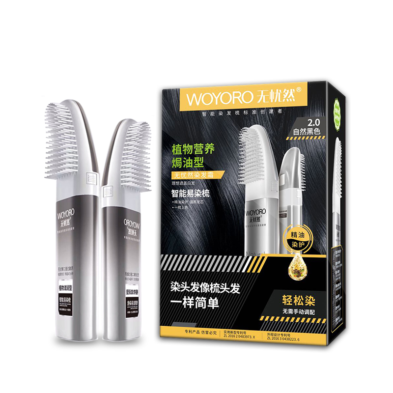 

Hair Colors dyers combPure vegetable men's black bubble type