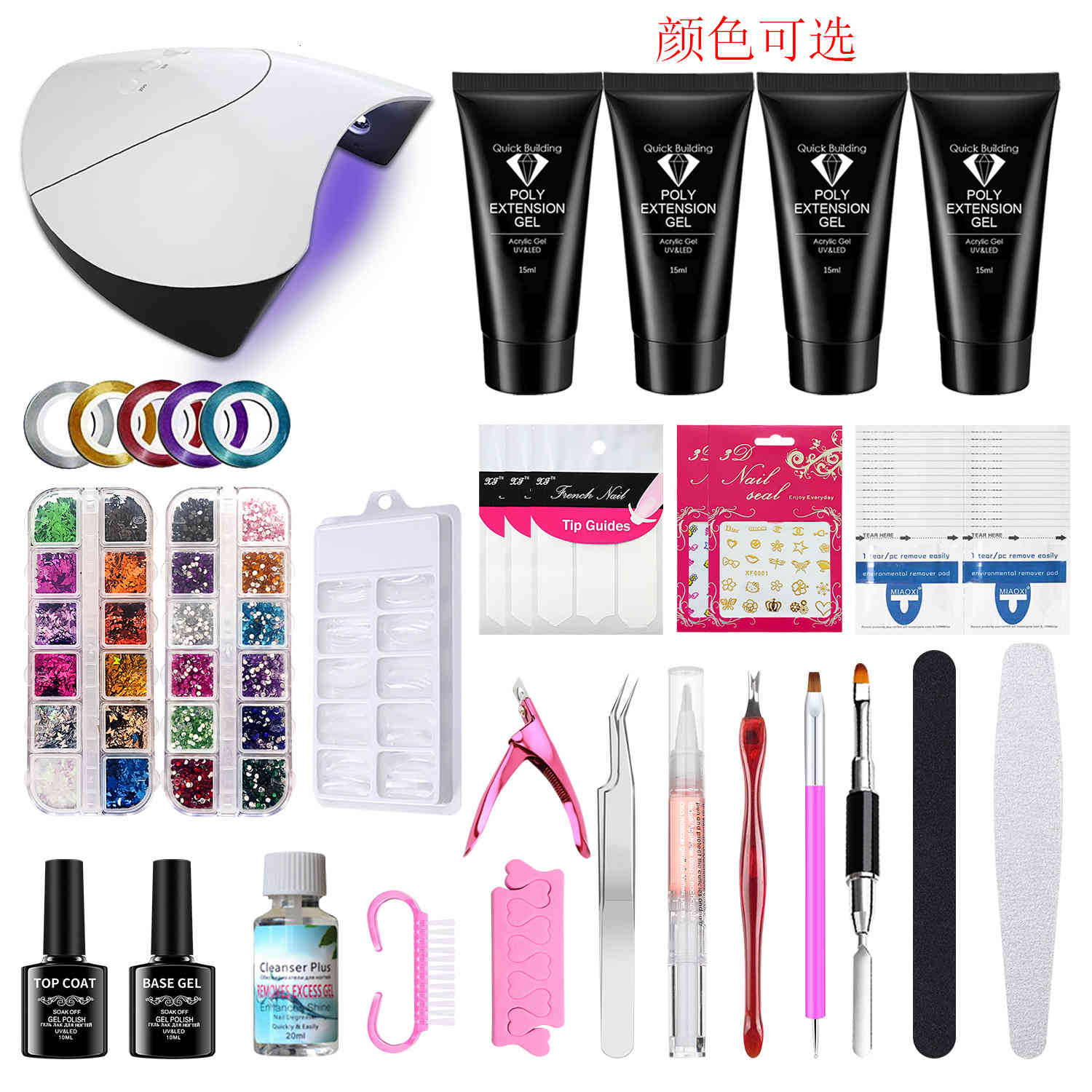 Popular Polygel Nail Enhancement Set Phototherapy Glue Double Head Pen Extension 15-30ml-image-721775049