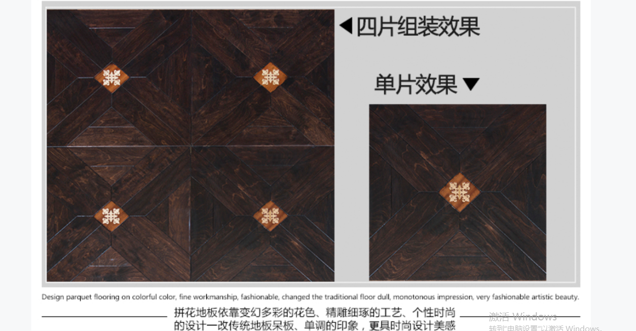 Purple Birch Art parquet floor Hardwood flooring PVC backdrops laminate semi solid timber marquetry medallion inlay center home decor wall panels-image-254859139