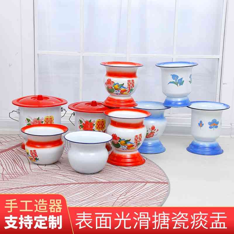 

Enamel high foot old spittoon for the elderly and children