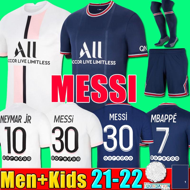 

(With VAT) MESSI MBAPPE jersey HAKIMI SERGIO RAMOS 21 22 Maillots de football WIJNALDUM Soccer men kids kit shirts socks shorts uniforms enfants maillot foot, P04 21 22 away