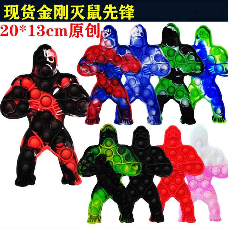 

Product King Kong can change color new rodent killing pioneer