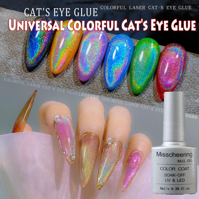 

Nail Gel 8ML Get Color Aurora Colorful Soak-off UV Universal Cat's Eye Glue Glossy Cat, Red;pink