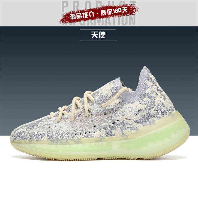 Autumn and Winter Coconut Shoes Male 380 Sky Star Black White Angel Putian Sports Running Casual Couple 350v3