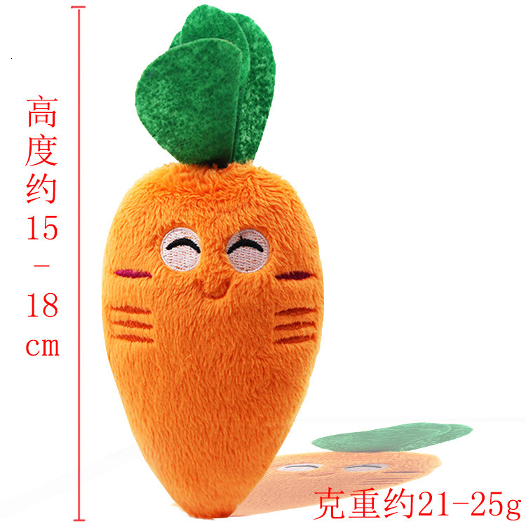 

dog voice BB cat carrot plush Pet toy