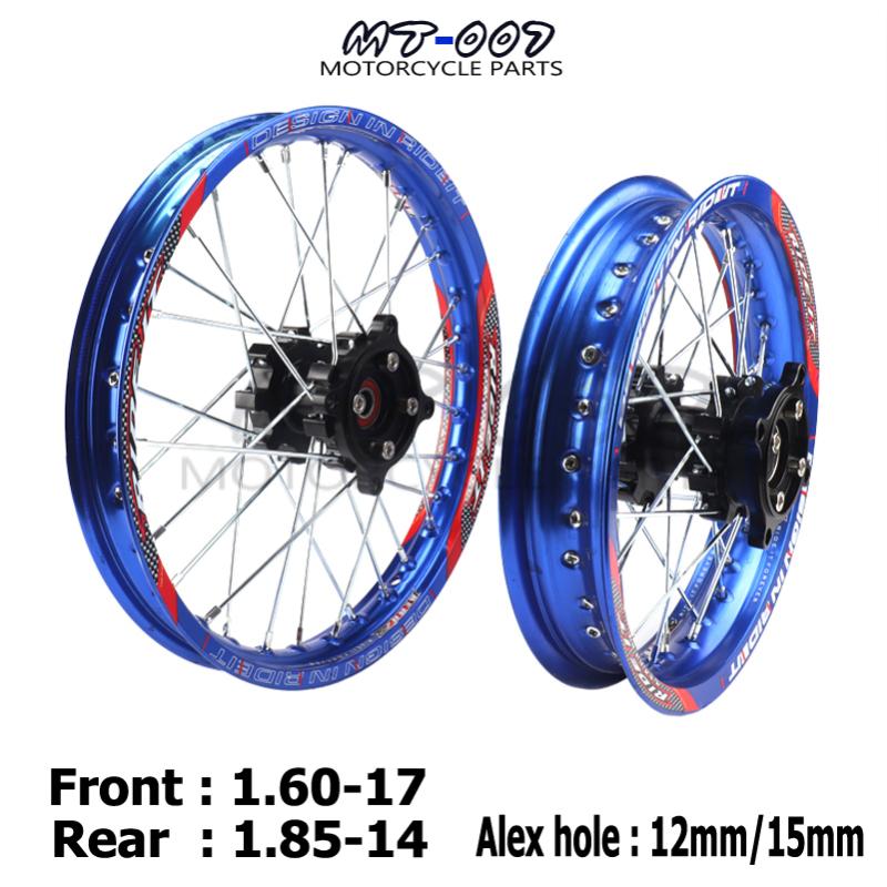 

12mm/15mm Front 1.60-17" Rear 1.85-14" Alloy Wheel Rim with CNC Hub For KAYO HR-160 TY150CC Dirt Bike Pit bike 14/17 inch wheel