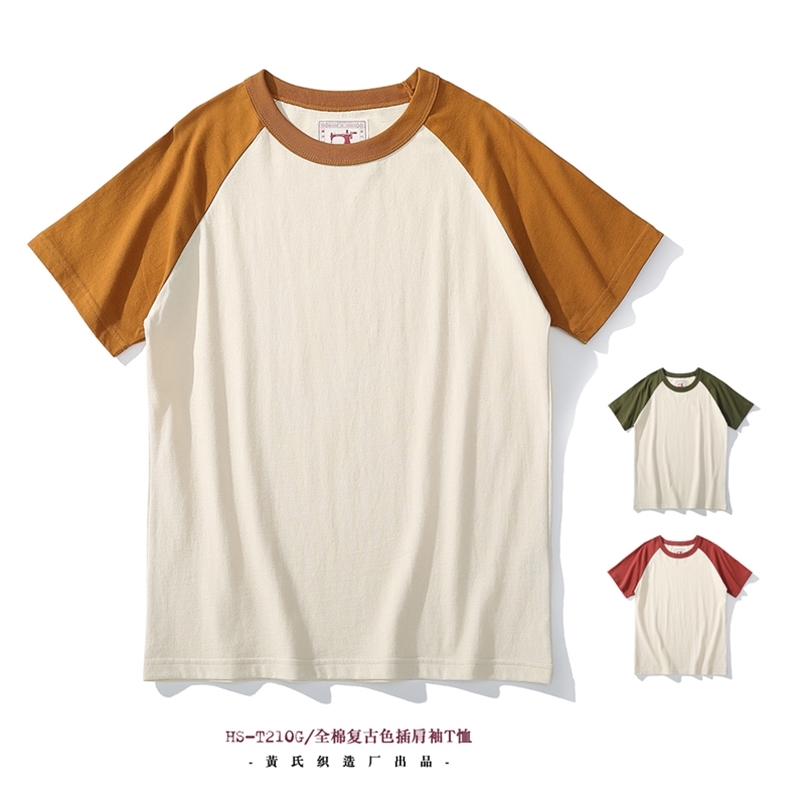 

Akkad Kuti Japanese Retro Style Male Crew Neck Raglan Sleeves TShirts Student Casual Good Collocation Tee 100% Cotton 210721, Soil gold