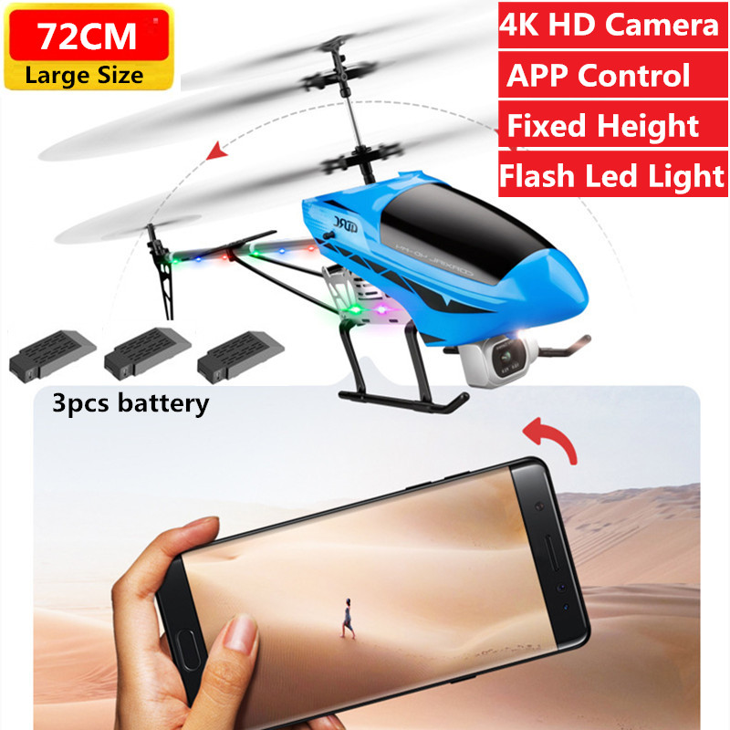 

2.4G App Control WIFI FPV RC Helicopter With 4K HD Dual Camera Double Flexible Propeller Anti-crash 72CM Large Alloy Aircraft, No camera 1battery