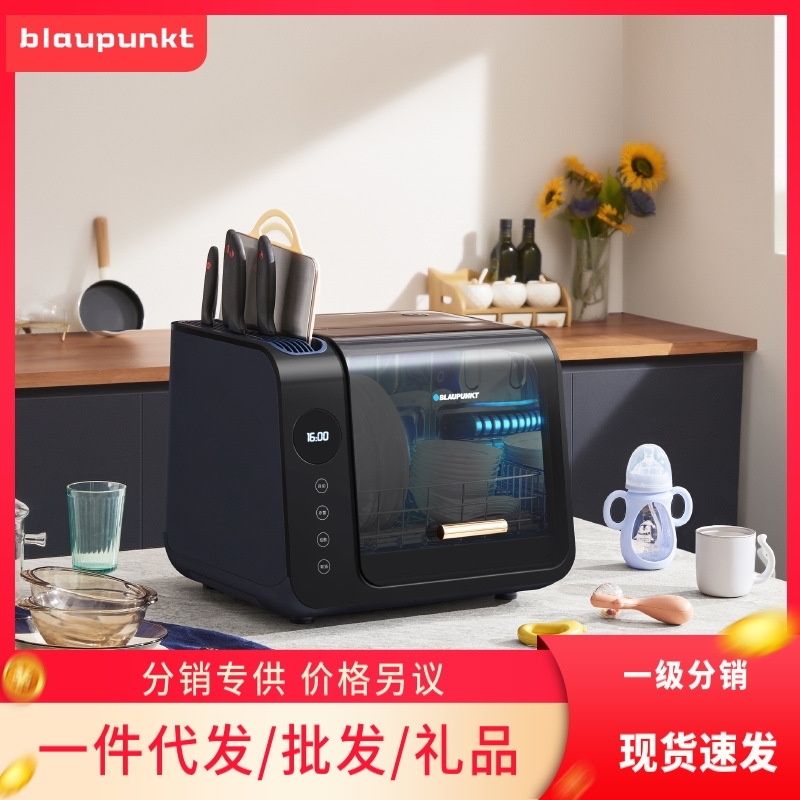 

Germany lanbao knife chopsticks block sterilizer chopping board dryer desktop tableware disinfection cabinet