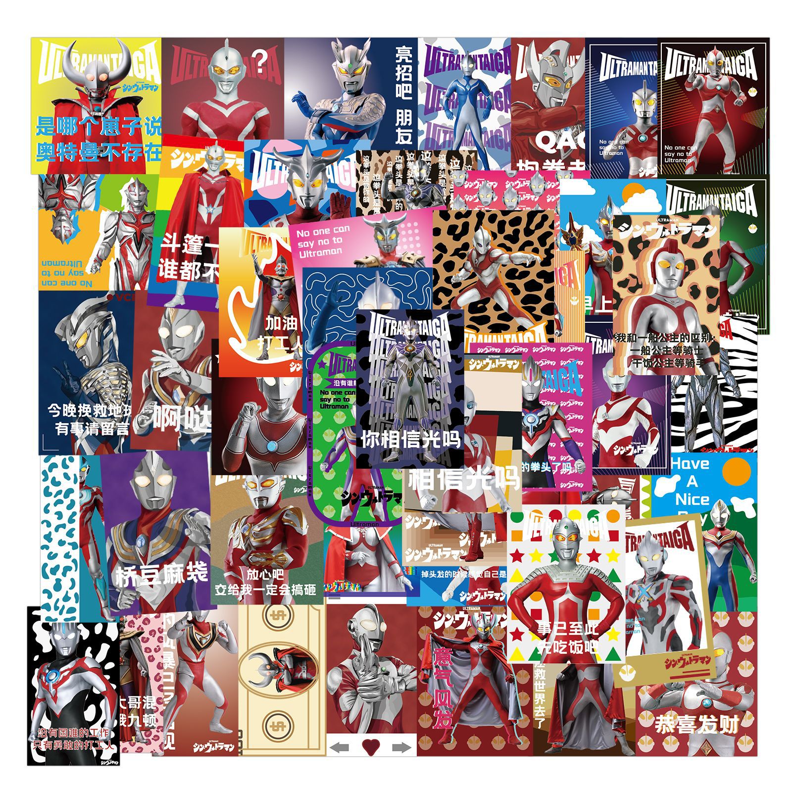 

50 PCS Graffiti Car Stickers Ultra-man For Skateboard Laptop Fridge Helmet Stickers Pad Bicycle Bike Motorcycle PS4 book Guitar Pvc Decal, Multi colors