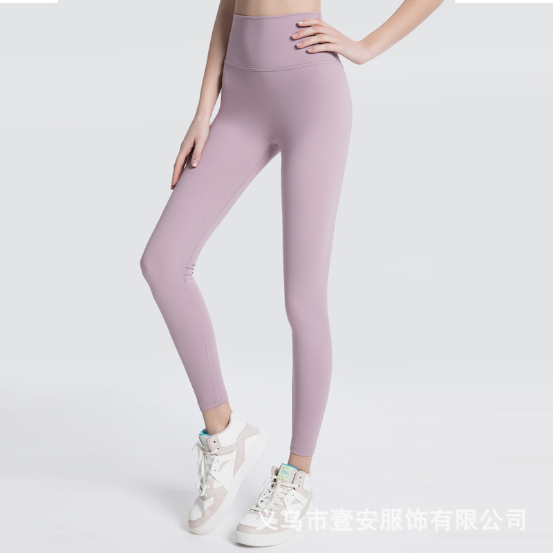 

2021 new T-line free fitness pants women's double-sided brocade tight peach hip high waist nude Lulu Yoga Pants, Black;white