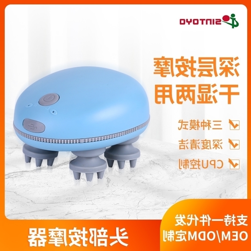 

kneading electric scalp Intelligent head massager dry wet dual purpose waterproof USB charging