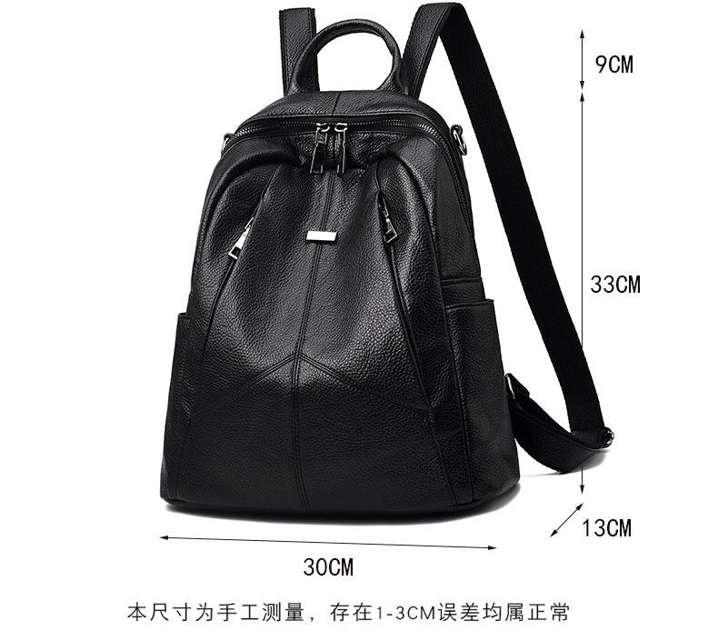 

V028-2021 new soft leather women's Travel Backpack casual versatile fashion street trend bag, Black