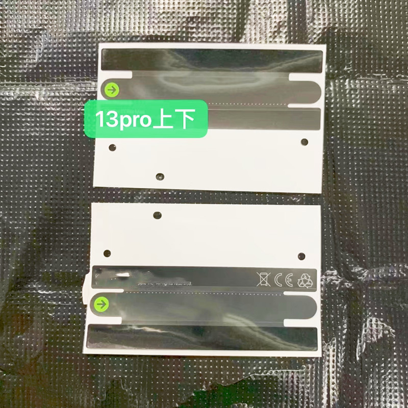 

100pcs/lot New wrap Plastic Seal film Box packaging Envelope machine Membrane for iphone 13 13pro max 13mini US UK Version