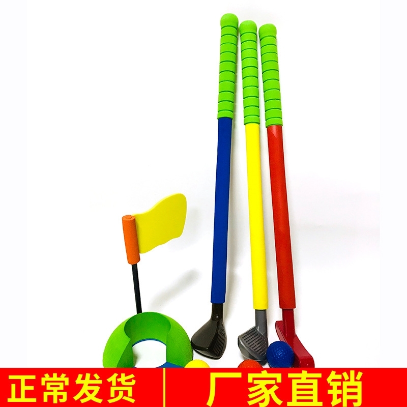 

Children's Golf toys indoor and outdoor sports toys golf club set parent child interaction