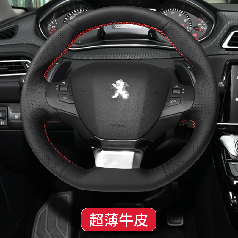 

DIY custom made steering wheel cover hand sewn leather For Peugeot 307 308 408 508L 2008 3008 4008 car wheel cover