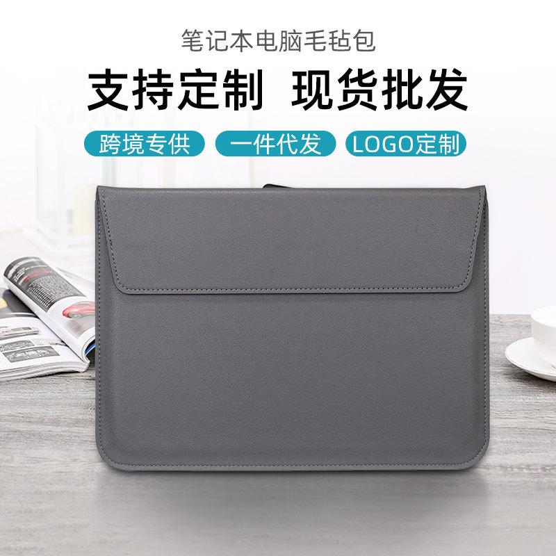 Briefcases Laptop Bag Is Applicable To Apple, Huawei, Lenovo Protective Case Macbook Pro Horizontal Thin Inner-image-721132870