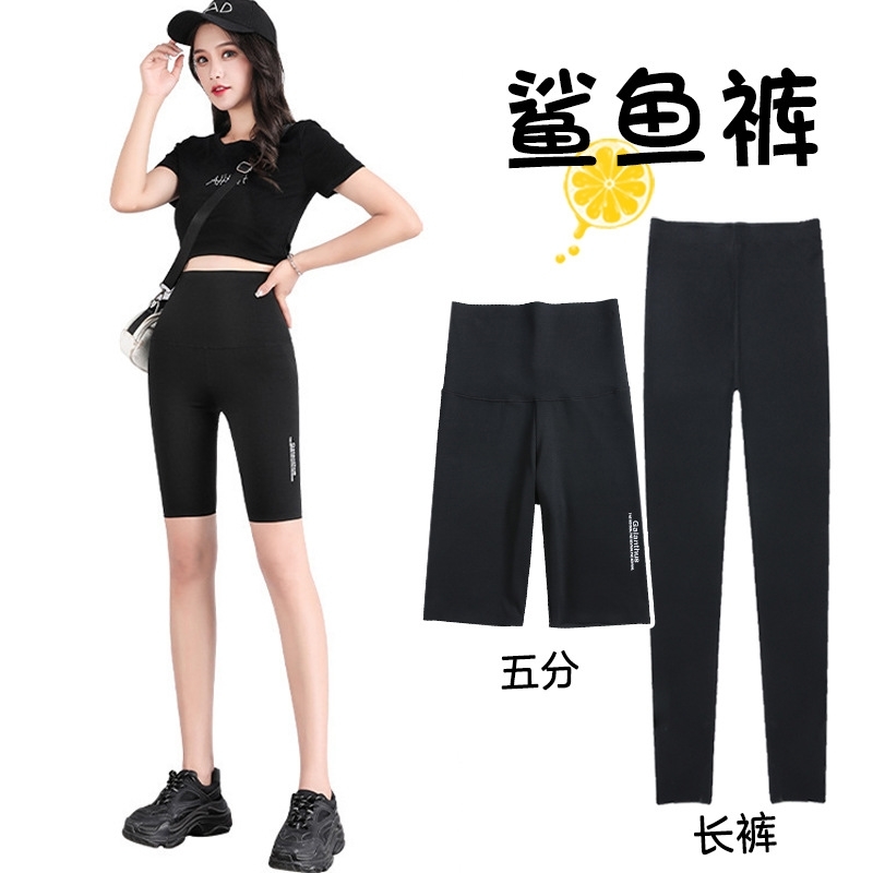 5-point shark women&#039;s summer thin riding pants ice silk hip lifting Barbie Yoga Fitness shorts women-image-702559756