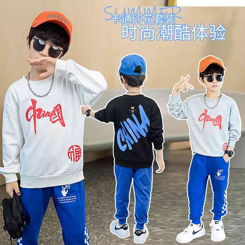 

Spring and autumn Korean version 2021 new children's handsome leisure network red tide boys' Autumn western style two-piece suit