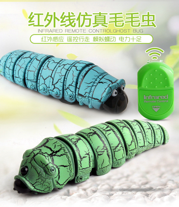 

Chiger Realistic Infrared RC Remote Control Electric Prank Fake Caterpillar Scary Insects Toys tricky Insects Kids Toys, Pink