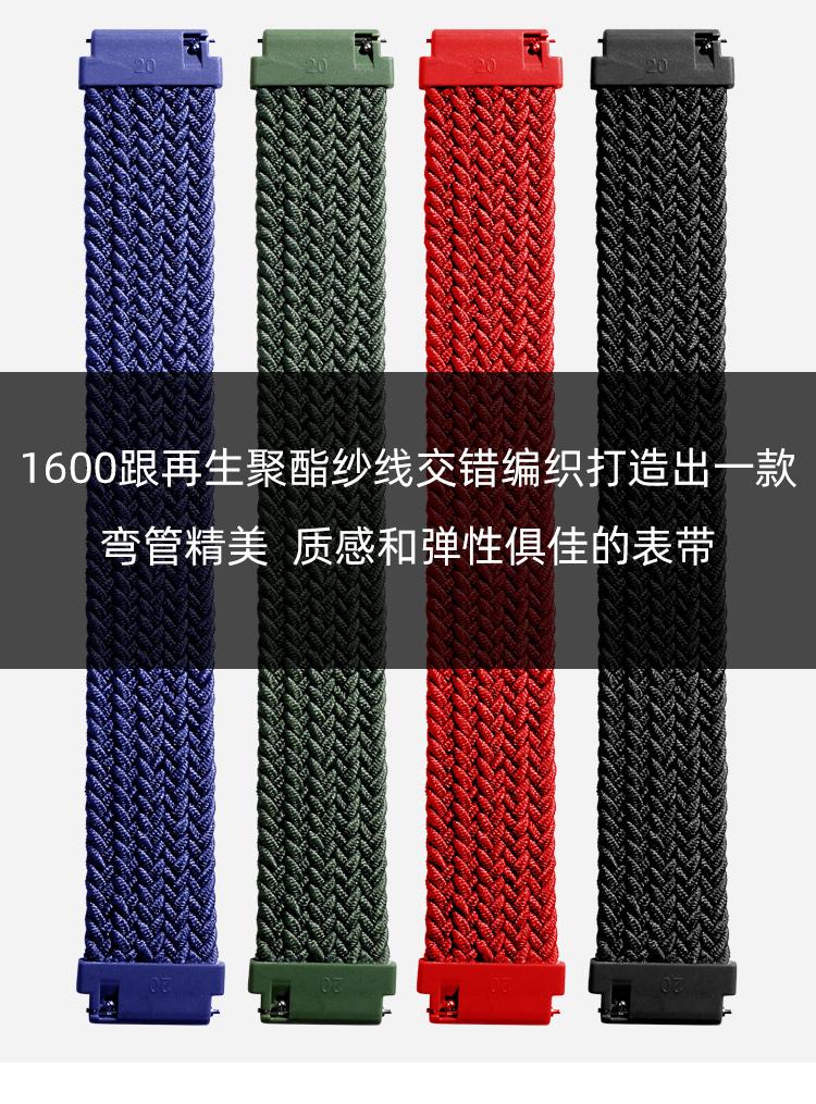 

Watch Bands Braided Solo Nylon For Forerunner245 245m 745 645 Vivomove3 Vivomove Hr Move Luxe Style Venu SQ