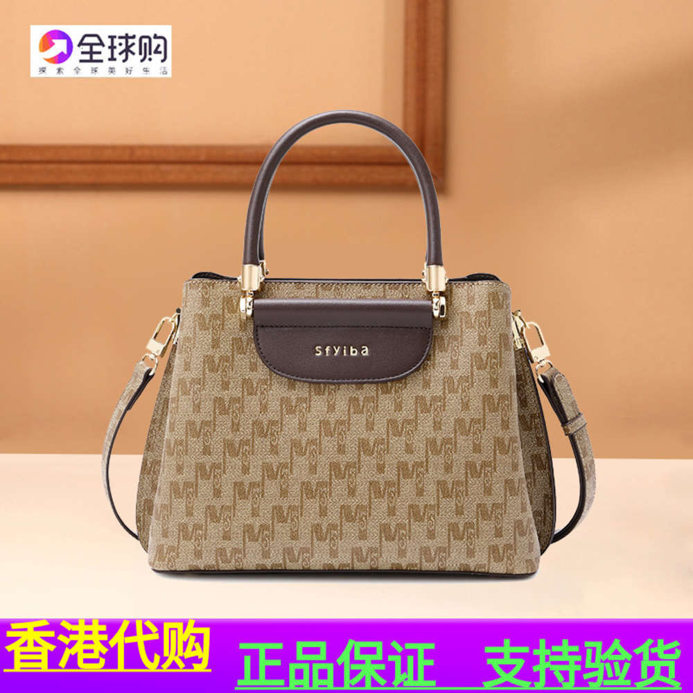 

HBP Fashion Bag 2021 new fashion large capacity handbag temperament mother Diana bag middle age Printed Tote, Deep khaki cloth color