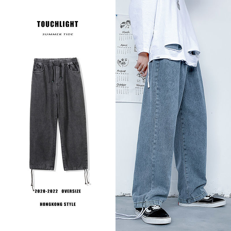 

2021 New Wide-leg Men's Fashion Retro Casual Drawstring Jeans Men Streetwear Hip-hop Straight Denim Trousers Mens Nfci, Blue