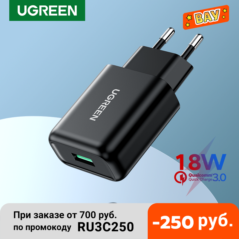 

UGREEN Quick 3.0 Charge USB Charger QC3.0 Fast Charger for Xiaomi Samsung iPhone USB Wall EU Adapter Mobile Phone Charger