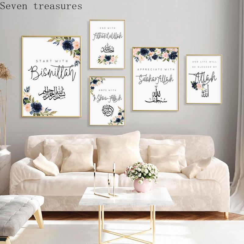 

Paintings Islamic Blue Flower Bismillah Muslim Calligraphy Wall Art Poster Print Living Room HomePicture Canvas Painting Decoration