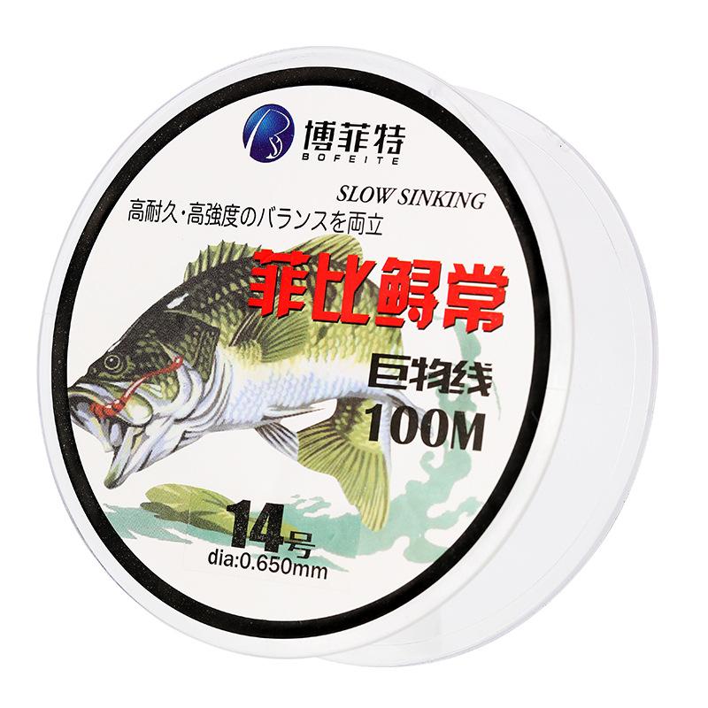 

Braid Line High Quality Monofilament Fishing Nylon Mainline 100M Tippet Super Strong Japan Bass Carp Fish Accessories