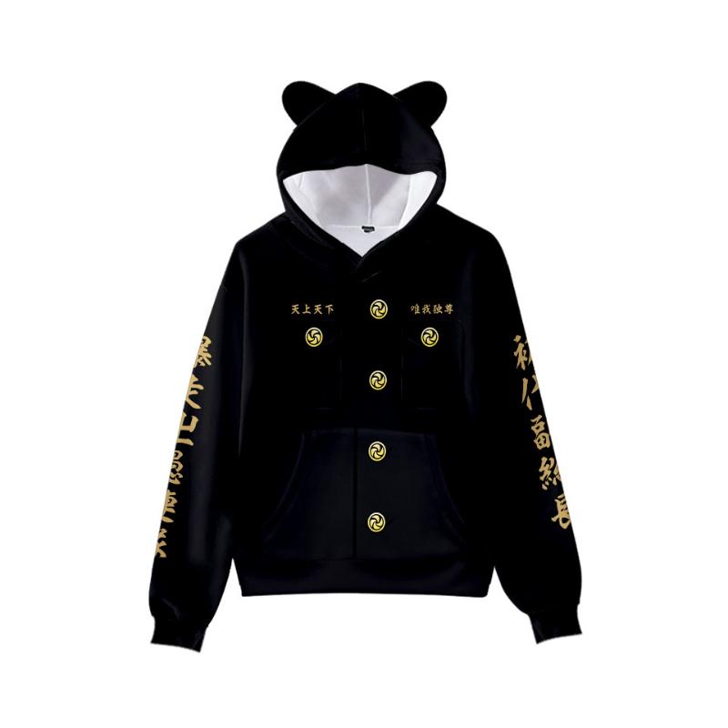 

Men's Hoodies & Sweatshirts 3D Tokyo Revengers Japan Anime Men Women Hooded Pullover Children Boys Girls Cosplay Costume Tracksuit Tops, Yellow