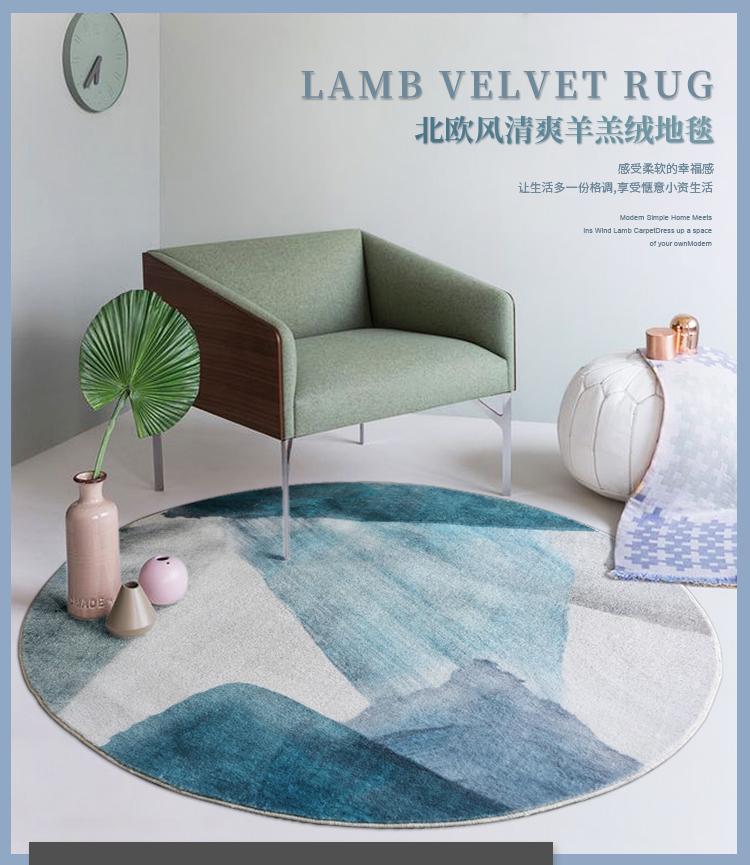 

Postmodern minimalist soft round carpet Nordic living room coffee table sofa mat hat bedroom bedside carpet, Rack
