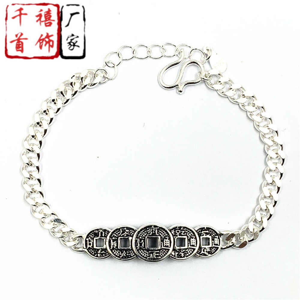 

,bracelet Silver plated five emperors coin Copper Coin Bracelet men's chain personalized hand jewelry Chaoren net red gift, Golden;silver