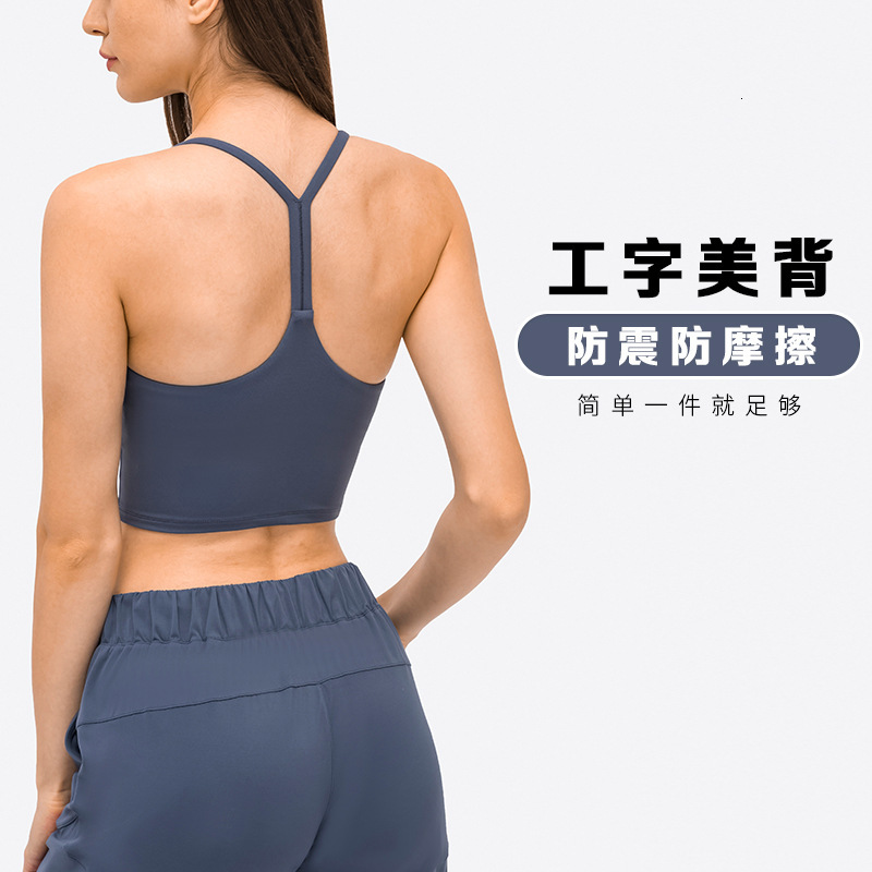

shockproof New I-shape cushion beauty back with breast Yoga vest for casual running, White