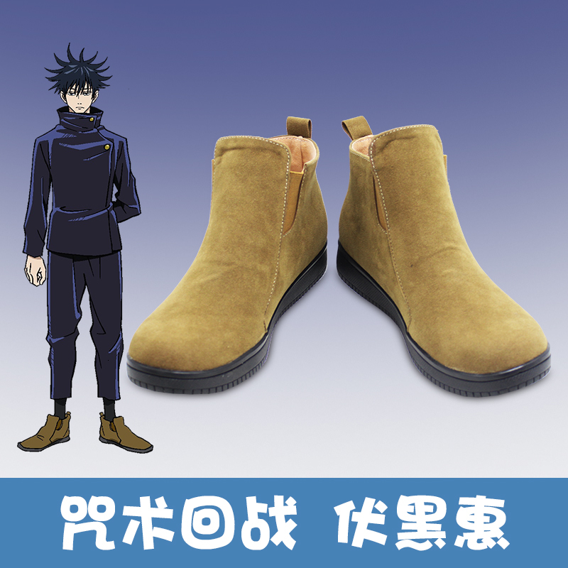 

Anime Japanese Jujutsu Kaisen Cosplay Fantasy Shoes Halloween Harujuku Ankle Boots for Fushiguro Megumi Male Unisex 7olo, Men size