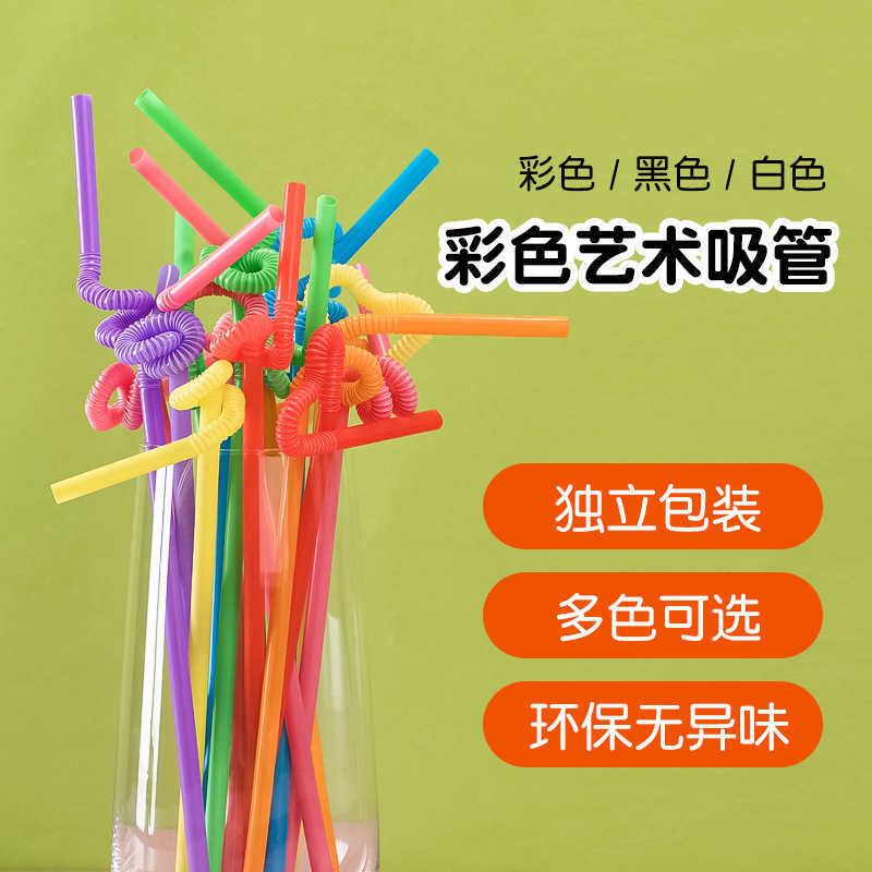 

There are degradable PLA color art straws, bent DIY shaped straws, and 100 disposable PP straws