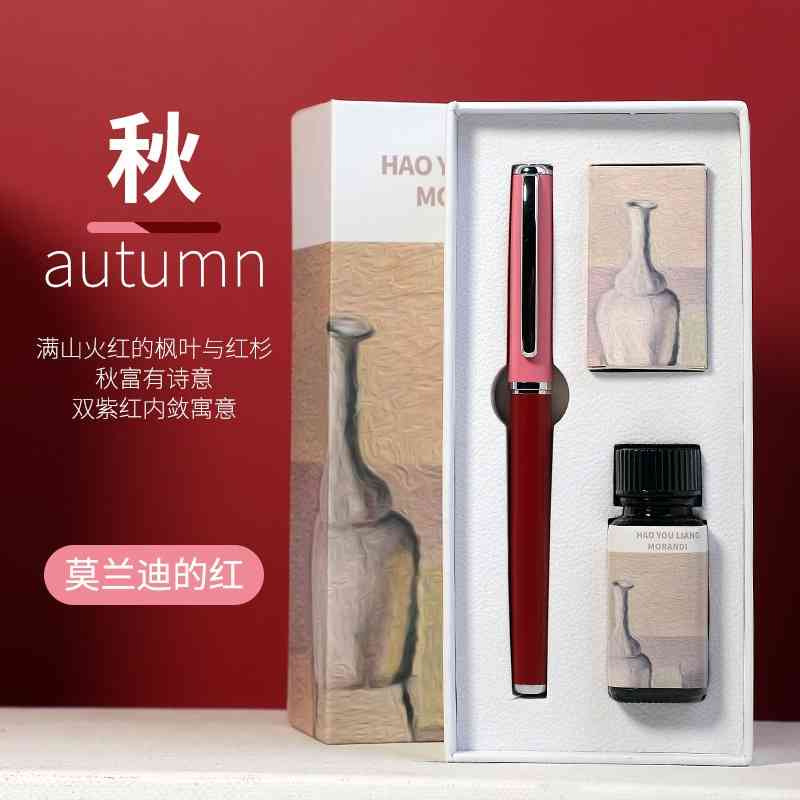 

Morandi matching metal color bright point student set gift gel pen