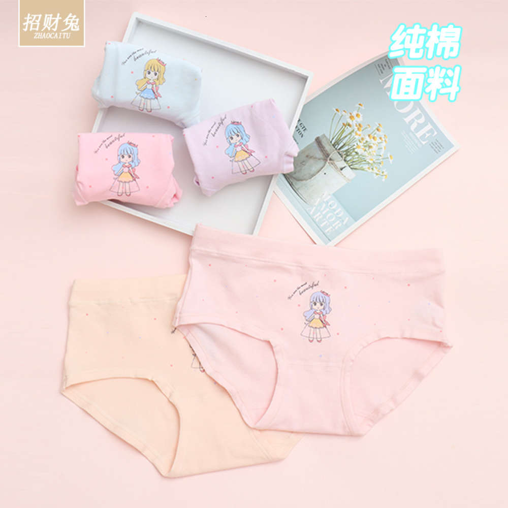 

Zhaocai rabbit children's underwear girl's briefs 95 cotton middle school little baby's student 3-12 years old, Camo