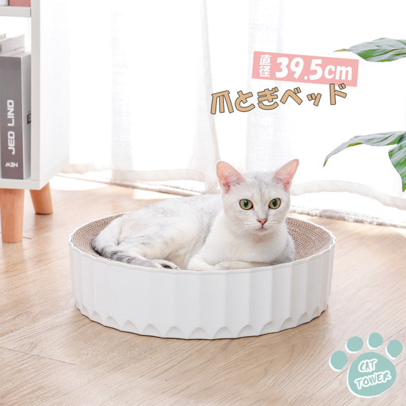 

2021 New Round Kitten Wavy Paper Scratch Board Pillow Scratcher Bed Mat Claws Carefully Grind Pet Cat Nails Scratching Cardboard Toy Boct