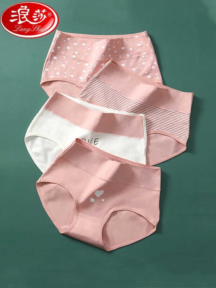 

LANGSHA 4Pcs/set Panties Women Soft Cotton High Waist Slimming Underwear Female Seamless Briefs Sexy Breathable Girls Lingerie 210720, 1679b